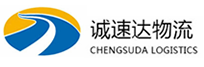 温州到温县物流公司